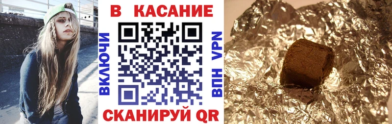 Где продают наркотики Астрахань ГАШ Канабис COCAIN А ПВП МЕФ