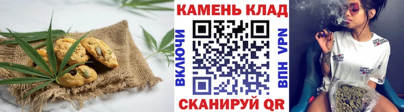 Печенье с ТГК конопля  Астрахань 