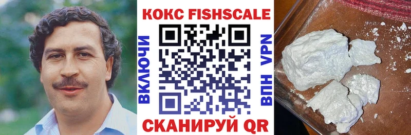 Cocaine 99% МЕГА ТОР Астрахань