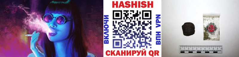 что такое наркотик  Астрахань  Гашиш VHQ 