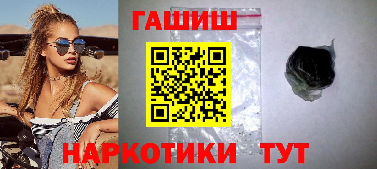 ГАШ Ice-O-Lator  Вход с VPN  Астрахань 