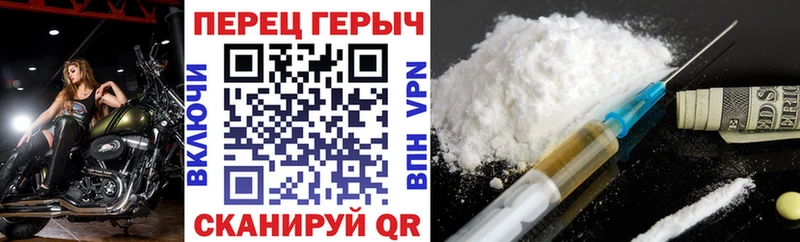 ГЕРОИН VHQ  Астрахань 
