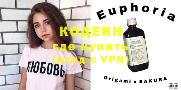 меф VHQ Алексин