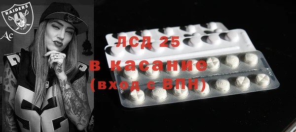 молекула духа Алексеевка