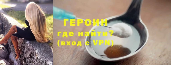 PSILOCYBIN Абаза