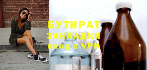 меф VHQ Алексин
