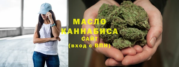первитин Аркадак