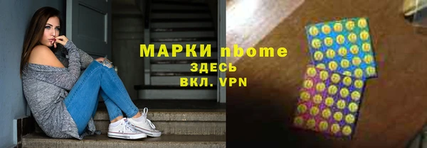 ГАЛЛЮЦИНОГЕННЫЕ ГРИБЫ Арсеньев
