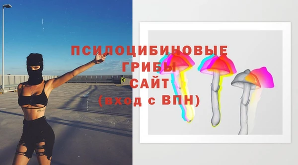 альфа пвп VHQ Абинск