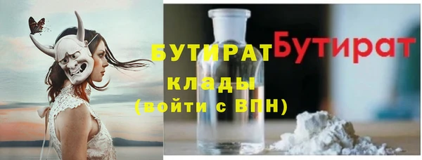 альфа пвп VHQ Абинск