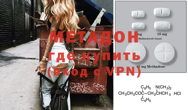 альфа пвп VHQ Абинск