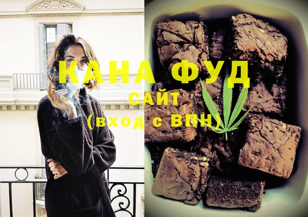 молекула духа Алексеевка