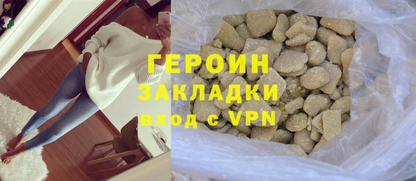 кокаин колумбия Абдулино