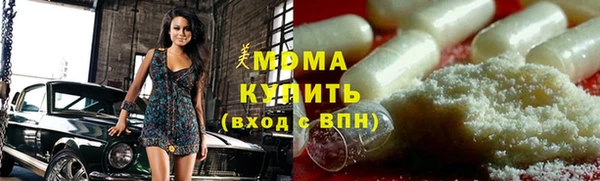 молекула духа Алексеевка