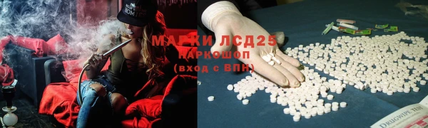 меф VHQ Алексин