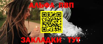 кристаллы Вязники