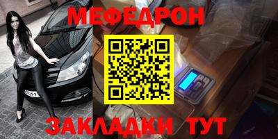 кристаллы Вязники