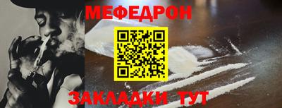 кристаллы Вязники