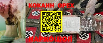 кристаллы Вязники
