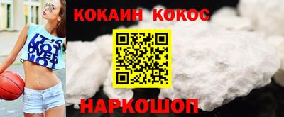 кристаллы Вязники