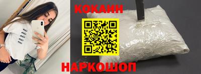 кристаллы Вязники