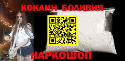 дмт Вышний Волочёк