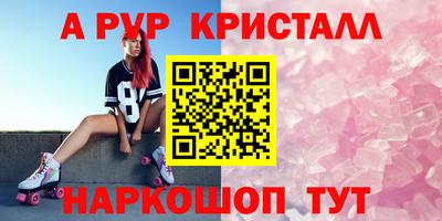 дмт Вышний Волочёк