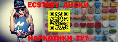 кристаллы Вязники