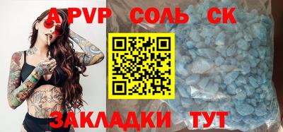 кристаллы Вязники