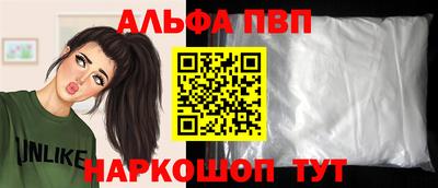 кристаллы Вязники