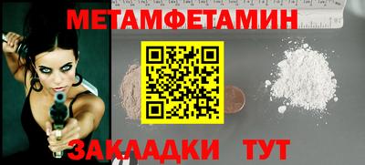 кристаллы Вязники