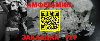 кристаллы Вязники