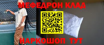 кристаллы Вязники
