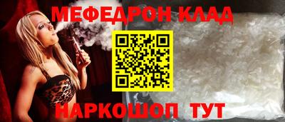 дмт Вышний Волочёк