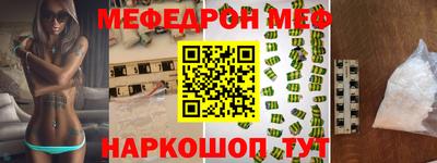 дмт Вышний Волочёк