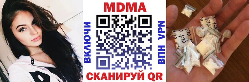 MDMA молли  дарнет шоп  Астрахань 