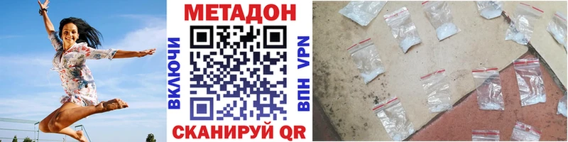 МЕТАДОН мёд Астрахань
