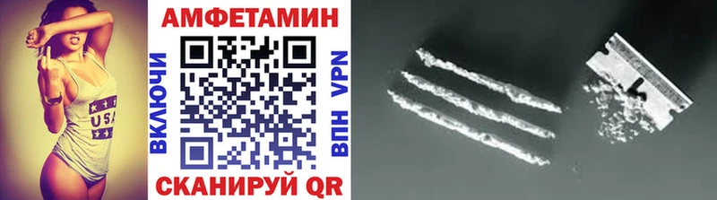 Первитин винт Астрахань