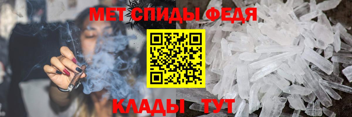 МЕТАМФЕТАМИН винт  Вход с VPN  Астрахань 