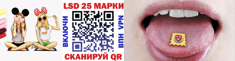 Марки 25I-NBOMe 1500мкг цена наркотик Астрахань