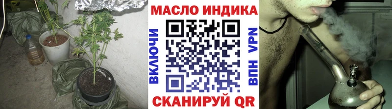 купить  сайты  Астрахань  Дистиллят ТГК гашишное масло 