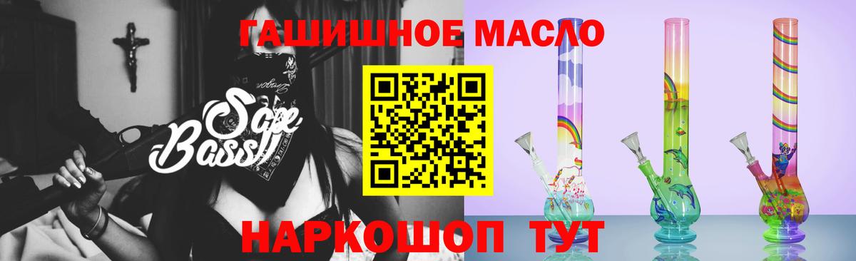 Дистиллят ТГК жижа Астрахань