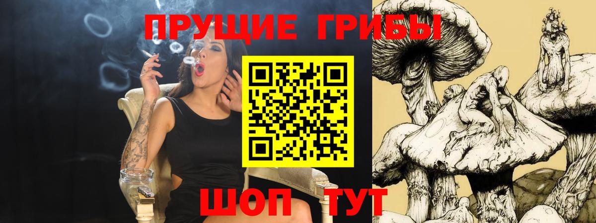 Марихуана Астрахань