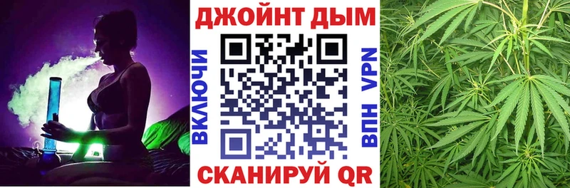 Бошки Шишки план  что такое наркотик  Астрахань 