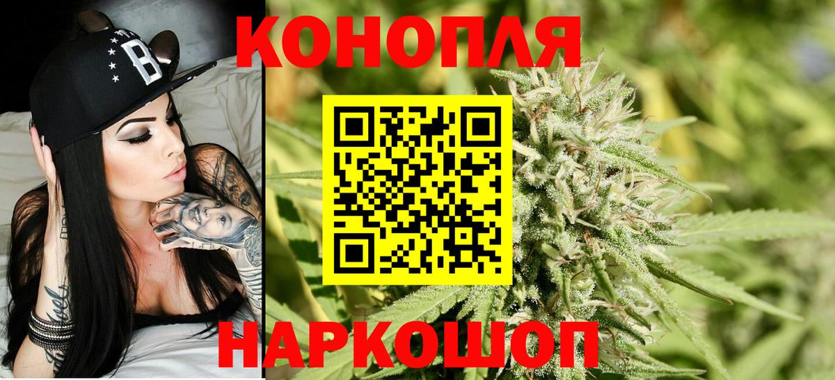 Бошки Шишки OG Kush  Канабис Ganja  Астрахань  Вход с VPN 